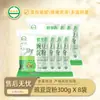 Almidón de Guisante Helaixiang 300g, Ingrediente Especial para Hacer Gelatina, Hecho en Casa en Sichuan, Adecuado para Uso Doméstico y Comercial, Harina de Guisante Pura para Espesar