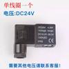 Válvula Solenoide Pneumática 4V210-08 0,1kg Posição Cinco Vias Bobina 12V 24V Válvula de Ar 220V Válvula Reversora