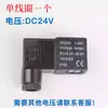 Válvula Solenoide Pneumática 4v210-08 Duas Posições Cinco Vias Bobina 12v Válvula de Ar 24v Válvula Reversora 220v