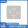 Etiqueta electrónica autoadhesiva RFID de ultra alta frecuencia etiqueta blanca RFID se puede imprimir 50 * 50 mm fabricante de Shenzhen