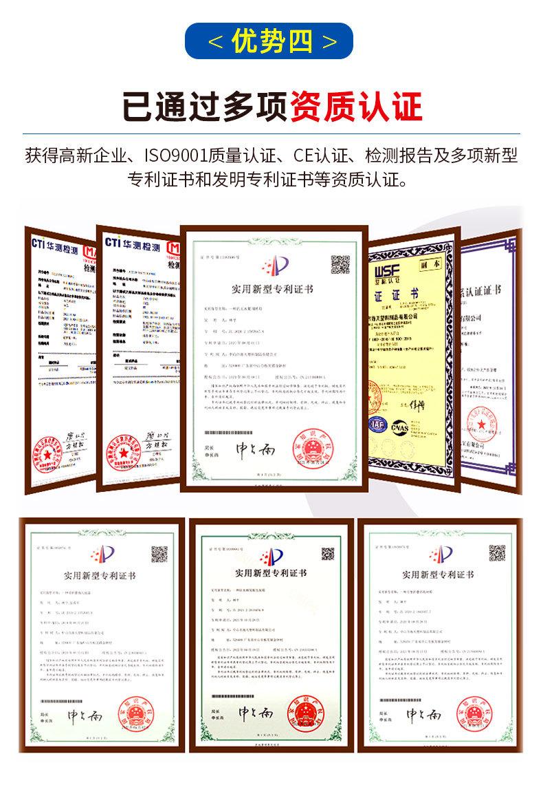 详情页 (5).jpg