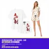 Pijamas y ropa de casa para adultos disponibles para personalización al por mayor según sus diseños. Hay conjuntos de cuello redondo y conjuntos de camisetas holgadas disponibles para abastecimiento transfronterizo y suministro a largo plazo.