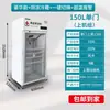 Gabinete Refrigerador de Medicamentos Certificado GSP de una Puerta Doble Puerta Refrigerador Vertical para Farmacia Hospital Clínica Centro de Salud