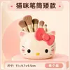 Sanrio Hello Kitty Portalápices Papelería My Melody Organizador de Almacenamiento para Brochas de Maquillaje Adorno de Escritorio Regalo
