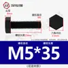 Parafusos e Porcas Hexagonais Externos de Plástico de Nylon Retardante de Chama Isolados com Rosca Estendida M3M4M5M6M8M10M12Mm