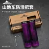Manoplas de bicicleta de montanha camufladas em duas cores, travamento unilateral, antiderrapantes, resistentes ao desgaste, acessórios de ciclismo para bicicletas off-road