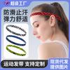 Cross-border Atacado Verão Esportes Headband Fitness Yoga Headband Mulheres Sweat-absorbent Non-slip Trendy Masculino Running Antitranspirante Sweat Band