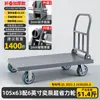 Adequado para Carrinhos Plataforma de Carga Pesada, Carrinhos de Aço com Suporte de Carga, Carrinhos de Mão, Carrinhos Dobráveis e Carrinhos Puxados à Mão