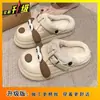 Zapatillas Cómodas y Versátiles de Dedos para Mujer Otoño e Invierno 2025 Nueva Moda Zapatillas de Dedos Antideslizantes de Una Pierna
