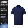 Macacão Camisa Polo de Secagem Rápida com Gola Manga Curta Roupas de Grupo Verão Cultura Publicitária Ferramenta de Bordado Estampado Masculino