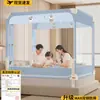 2026 Nuevo Modelo Mosquitero Ajustable Anticaídas para Dormitorio del Hogar, Base Completa, No Requiere Instalación, Barandilla de Cama para Bebé y Niño Cubierta Completa