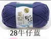 Fio de Algodão Leite 5 Fios Sheng Tang para Tricô de Bonecas, Fio de Algodão Grosso para Cachecóis de Bebê, Fio para Exportação no Atacado do Fabricante