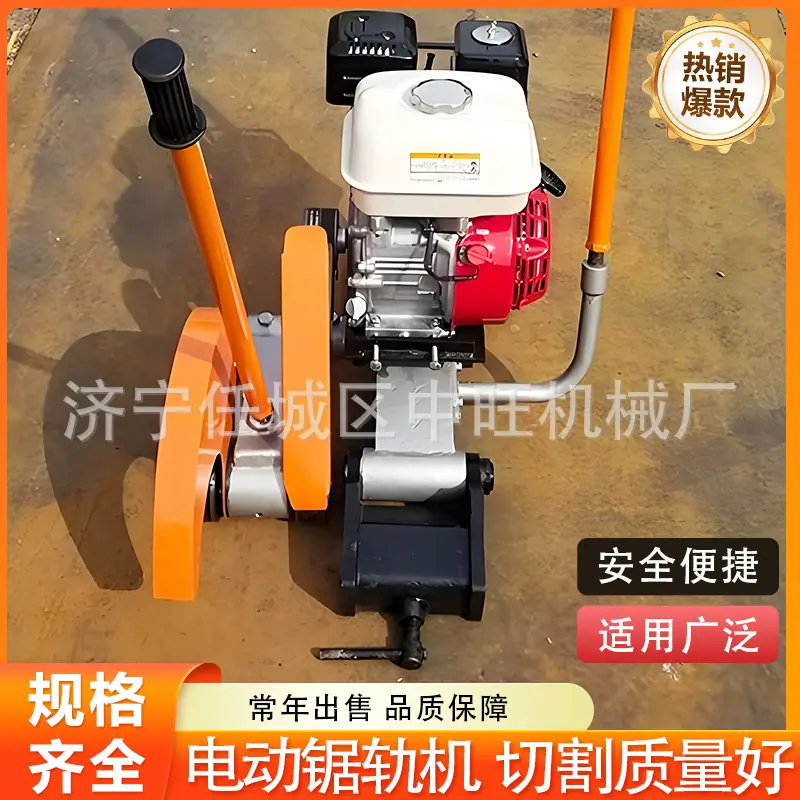 电动锯轨机详情页 (6).jpg