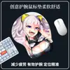 Juego de Oficina de Animación Bidimensional Mouse Pad Estéreo 3D para Muñeca Almohadilla de Silicona para Muñeca Mouse Pad Antideslizante de Dibujos Animados