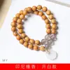 Sândalo da Indonésia DIY mês pulseira branca especificações 0,8 estilo masculino e feminino joias decorativas brincar contas de rosário fabricantes atacado