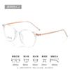 Color Té Frío Montura de Gafas de Titanio Puro Ultraligera Montura Ovalada para Miopía Se Puede Montar con Graduación 86100 Gafas de Celebridad de Internet de Danyang para Mujer