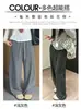 Pantalones de Arroz Glutinoso Rayados Grises para Mujer Otoño 2026 Nuevos de Cintura Alta Casual Petite Holgados con Caída Pierna Ancha Pantalones Casuales
