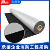 Tela de fibra de aluminio ignífuga aislante tela de aluminio ignífuga anti-radiación calor retardante de llama tela de aluminio