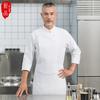 Roupa de trabalho de chef masculina de manga comprida espessada outono e inverno hotel refeitório restaurante panificação cozinha branco alta qualidade roupa de chef