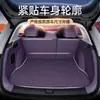 Adecuado para Alfombrilla de Maletero Zero Lafa5 Envolvente Completa 26 Accesorios de Decoración Interior para Modificación de Coche Alfombrilla de Maletero
