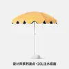 Punto de Ola Sombrilla Solar para Exteriores Sombrilla Parasol Paraguas Grande para Puesto Comercial Publicidad Playa Camping Patio Protección Solar Casa de Huéspedes