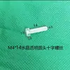 Hebilla de Fijación para Tablero Acrílico Código de Esquina en Forma de L Conector de Plástico de Ángulo Recto de 90 Grados Código de Esquina de Empalme Transparente para Caja de Exhibición