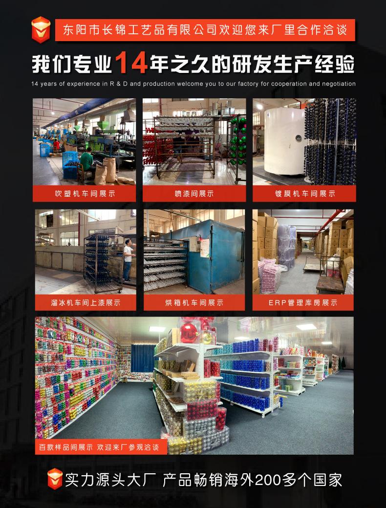 长锦详情页头.jpg