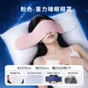 Tecnologia de máscara de olho em microgravidade, dupla face, adequada para homens e mulheres, permite dormir de lado, bloqueia a luz, auxilia o sono, alivia a fadiga ocular e é uma ferramenta para sono profundo