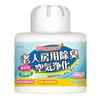 Desodorante para habitación de ancianos eliminación de olores descomposición de olores artefacto de olor a orina spray desodorante para habitación de ancianos para uso doméstico en interiores