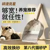Pala para Arena de Gato Acero Inoxidable Agujero Fino Pala de Metal Mango Grande Integrado Artefacto para Recoger Excremento Arena Bentonita Tofu Mineral
