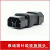 Emma Lvyuan Yadi Xinyi Taiwan Bell Xinri Linha de Conversão de Veículo Elétrico Adaptador de Saída de Conversão de Carregamento Sem Fio