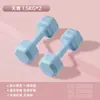 Mancuernas Pequeñas Ecológicas para Deportes y Fitness Femenino, Recubiertas de Cemento para Niños, Hombres y Estudiantes, Equipo General de Ejercicio para el Hogar