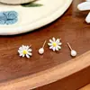 Brincos Pequenos de Pérola com Flor de Margarida Conjunto de Quatro Peças, Brincos Frescos e Doces Estilo Floresta, Design de Nicho com Sensação de Alto Padrão