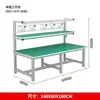 Mesa de Trabajo Antiestática de Aleación de Aluminio Fábrica Perfil de Aluminio Inspección Mantenimiento Mesa de Operación Taller Mesa de Empaque