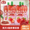 Molho de Tomate Sabor Morango 0 Gordura 0 Conservantes Ketchup de Tomate Haitiano Doce e Azedo para Batatas Fritas Frango Frito Cozimento