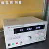 Equipamentos Médicos em Estoque com Preço Excelente, Testador de Tensão AC/DC para Testes de Tensão de Segurança em Laboratório de Segurança