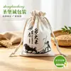 Sacos de Arroz de Lona com Cordão Personalizados Atacado de Fábrica Preferidos, Sacos de Lona para Presente e Joias, Sacos de Lona 100% Algodão com Cordão