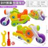Brinquedos educativos infantis montados pequenos brinquedos DIY desmontagem do carro de brinquedo engenharia do jardim de infância tenda do presente atacado