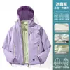 Chaqueta de mujer Luotuo 3 en 1 súper elegante, modelo nuevo 2026 para personas menudas, estilo dopamina, para senderismo y montañismo al aire libre en primavera y otoño