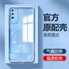 Funda de teléfono doméstica y30 vivoiqoo u1x nuevo vivo transparente silicona IQ00 neo funda protectora iy20i