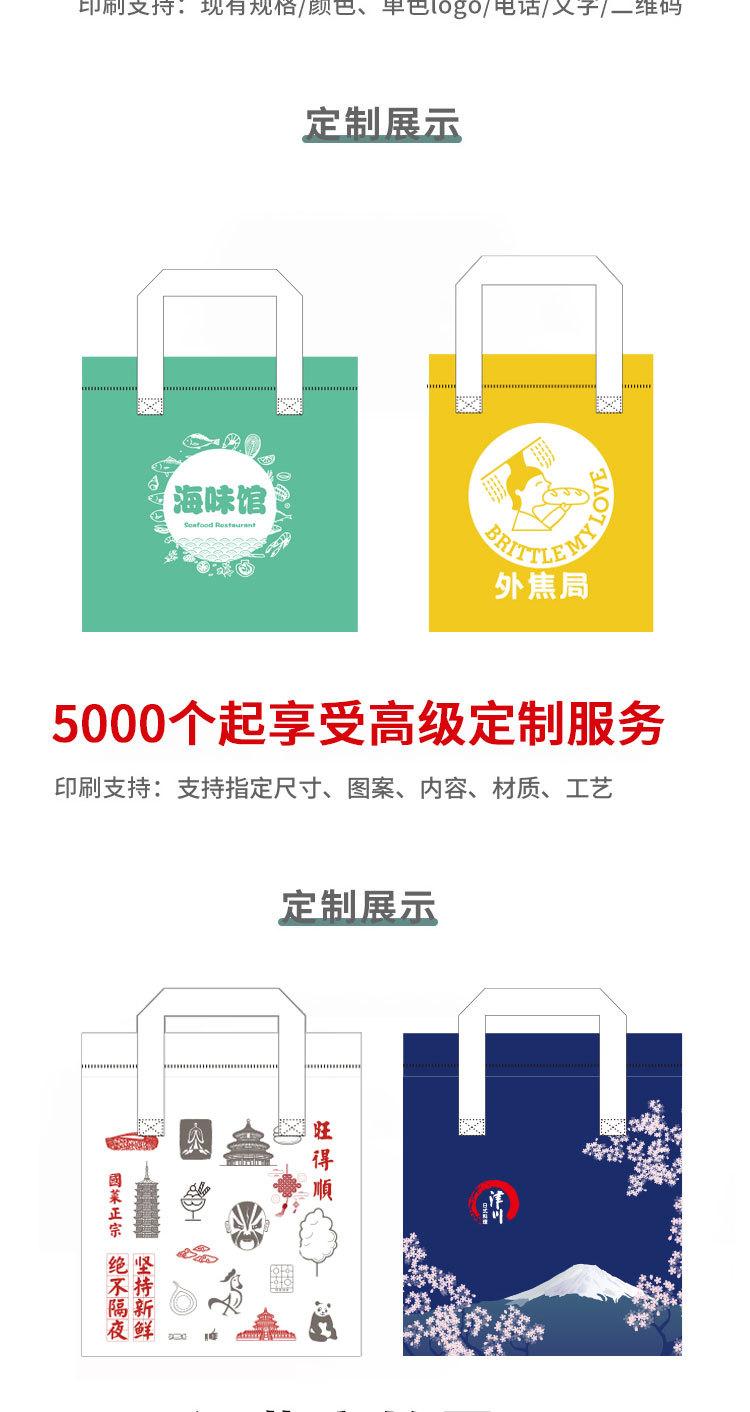 详情页_09