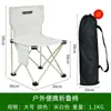 Venta Directa de Fábrica Silla Plegable Exterior Portátil Respaldo Taburete de Pesca Taburete de Dibujo Silla para Bocetos Artísticos Taburete Pequeño