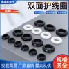 Anillo de Protección de Cable de Goma Blanco de Doble Cara, Tapón de Agujero de Anillo de Goma, Funda Protectora de Cable, Funda Protectora de Agujero Pasante para Caja de Distribución, Elástico