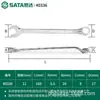SATA 40331 nueva llave de doble uso pulido completo súper dura de ciruela doble cabeza maciza 6MM