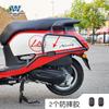 Coche muscular Wolf para Honda NS125LA parachoques parachoques protector contra caídas parachoques anticolisión piezas de modificación acero al carbono