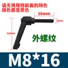 Tornillo de ajuste de posición 7-shaped locking hand-tight positioning rotating tightening L-shaped locking wrench screw