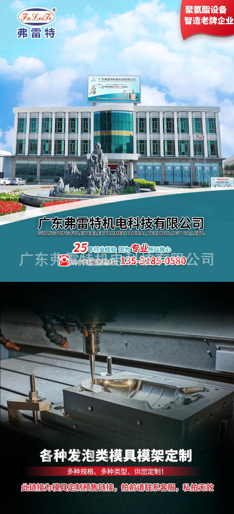 定制发泡模具模架