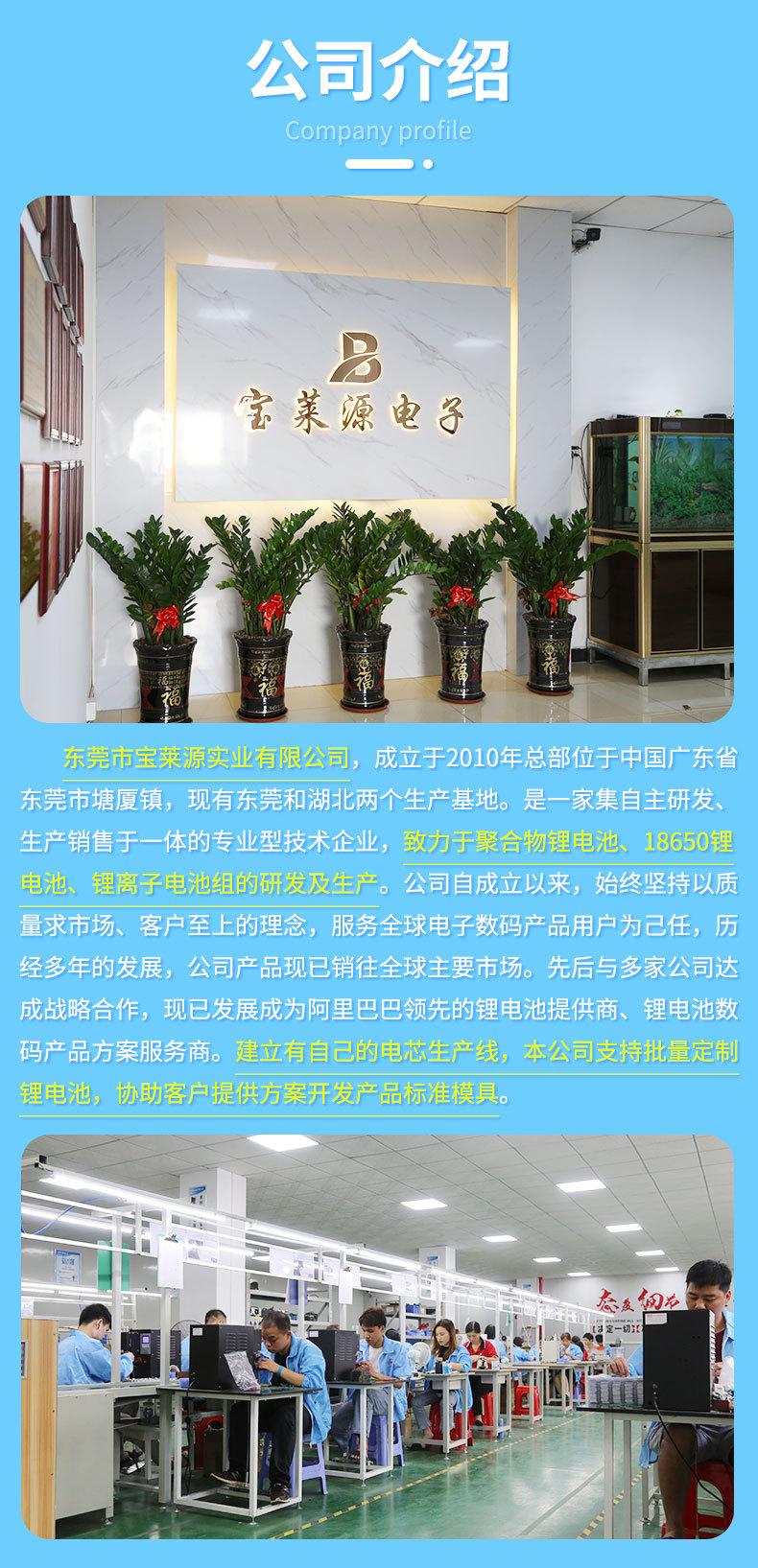 详情页11_04.jpg