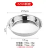 Atacado do fabricante forma de bolo de aço inoxidável doméstica pele fria gong espessada fundo plano prato redondo bandeja multi-especificação para cozinhar no vapor rolinho de macarrão de arroz