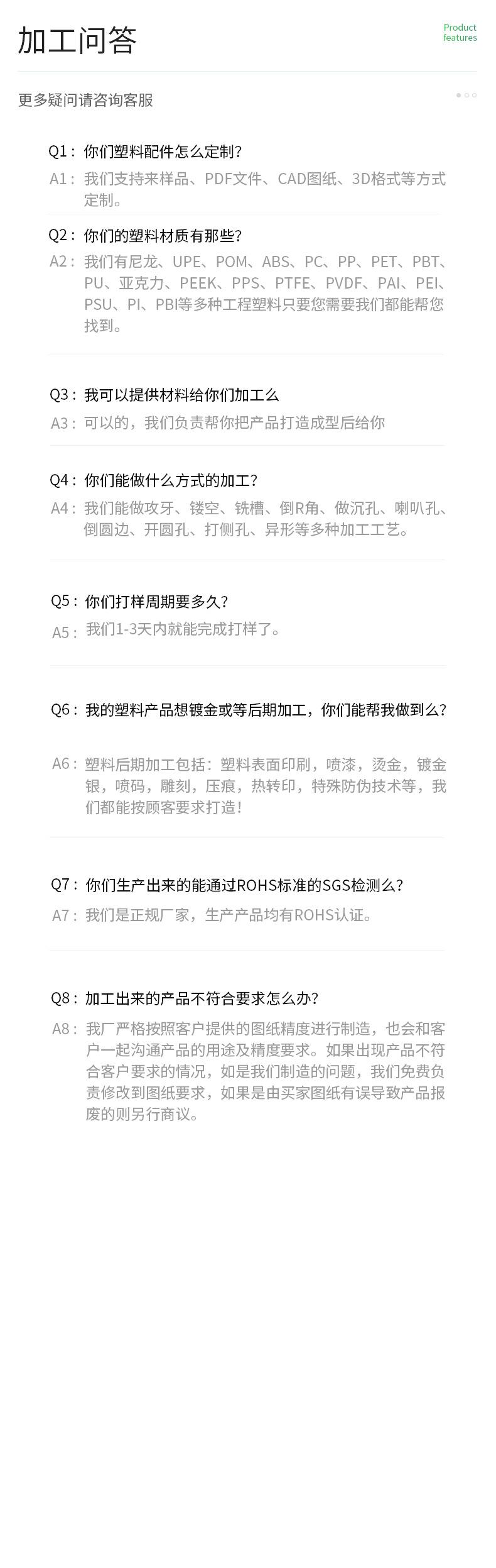 加工件-恩齐(1)_05